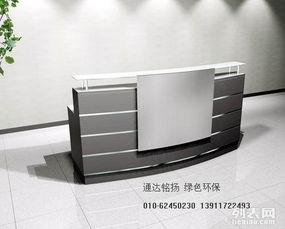 图 北京办公家具定做 定做屏风工位 办公桌椅定做 北京办公用品